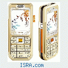 NOKIA 7360