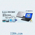 Lenovo N500-4233-4CG