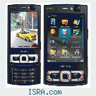 Продажа n95 8g ЮГ