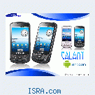 Samsung galaxy i7500