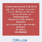 Требуются девушки от 18 до 36 лет.