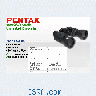 Бинокль PENTAX