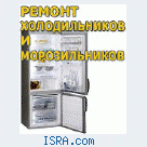 Ремонтная фирма 054-6716159 052-3308734