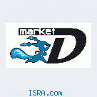 http://dmarket.co.il