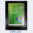 windows vista лицензия