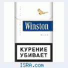 Продам сигареты Winston