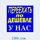 Перевозки 054 234 09 35