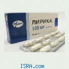 Лирика Pfizer