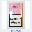 Женские сигареты Next