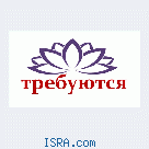 Работа в Тель-Авиве и Хайфе.