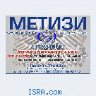 Метизы, электроды, проволока &ndash; со склада