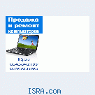 Услуги по ремонту компьютеров