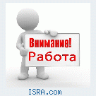 В магазин в Петах-Тикве требуются: