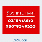 На уборку офиса в Холоде