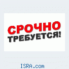 рабочий на стройку