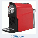 Кофеварка Nespresso Benaton BT-4900