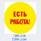 Осталось 8 мест! Звоните! Зп 10.000шек.