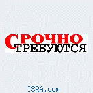 Трудоустройство напрямую