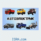 Требуется Автоэлектрик