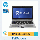 Ноутбук HP 2540p i7  700 шек