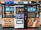 Не только чипсы и напитки: в Израиле появился первый автомат для продажи косметики