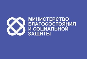 Министерство благосостояния: рекомендации для пенсионеров по подготовке к чрезвычайной ситуации