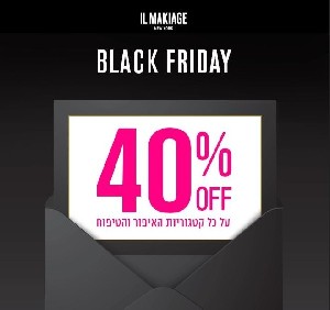 Black Friday в сети IL Makiage