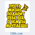 Вечерняя сага о вечном. Дискретно.