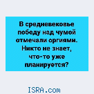 Свет в эпоху большой нелюбви;)