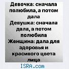 Для женщины из России. Только Туристка!