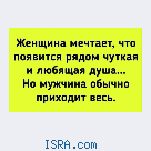 Отношения на несколько месяцев.