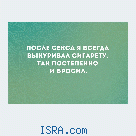 Ищу Не курящую, которая не против начать