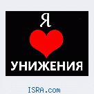 туалетная тема